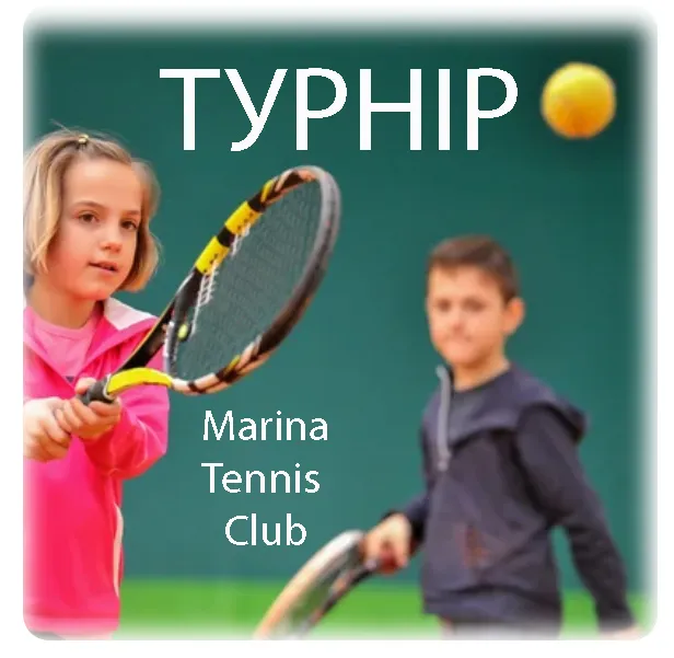 Спорт развлечения в Киеве