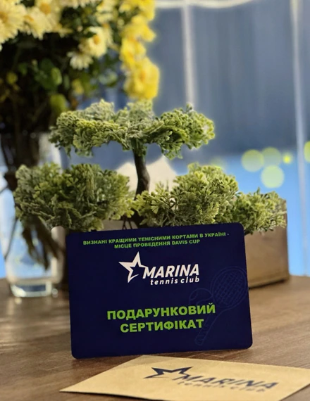 Сертификаты в подарок